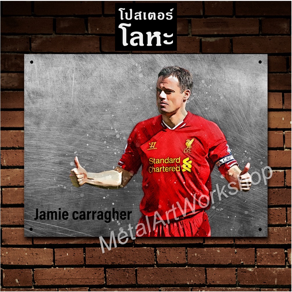 โปสเตอร์โลหะ Jamie carragher Liverpool เจมี คาร์เรเกอร์ ป้ายเหล็กสกรีนขูดขีด ตำนาน นักเตะ ลิเวอร์พูล