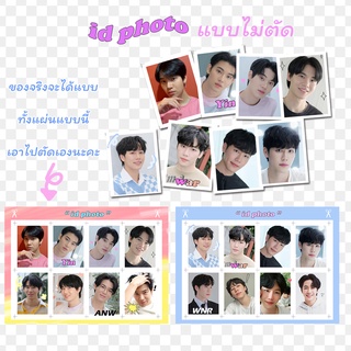 หยิ่นวอร์ - รูปไอดี id photo แบบไม่ตัด yinwar