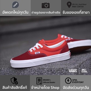 Vans Era Retro “Biking Red”🏎