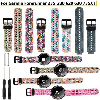 สายนาฬิกาซิลิโคน Garmin Forerunner 235 220 230 620 630 735XT สายนาฬิกา Silicone Wrist Strap Watch Band