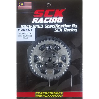 Sck racing LC135 Y15ZR เกียร์ไทม์มิ่ง (ปรับได้) เกียร์ปรับกล้อง (uma racing)