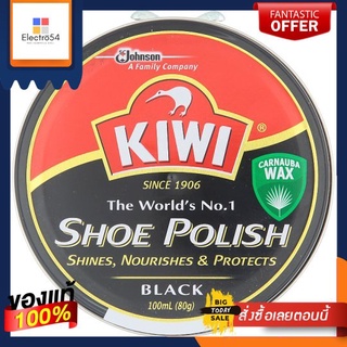 กีวีครีมขัดรองเท้าสีดำ 100 กรัมKIWI SHOE POLISH BLACK 100G.