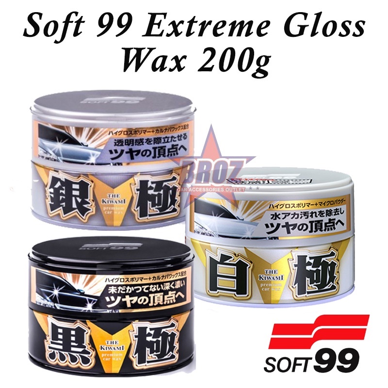 SOFT99 / Soft 99 Extreme Gloss Wax Kiwami Car Coating Polish Wax Ultimate Wax Shine - สีดําสีขาวเงิน