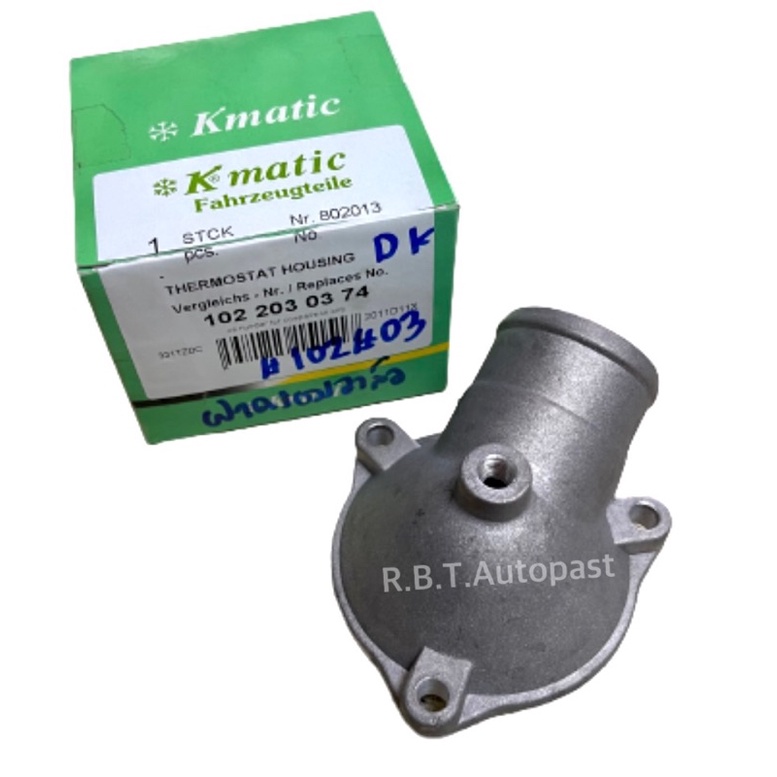 BENZ ฝาครอบวาล์วน้ำ (M102) W124(230E) W123(230E/230CE) ยี่ห้อ  : Kmaticบนซิน4สูบ M102 บอร์แท้ (OE) :