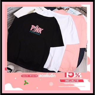 ใหม่! เสื้อยืดแฟชั่นสไตล์เกาหลีราคาถูก มี 3 สี ลาย PINK  PANTHER ภาษาอังกฤษแนวนอน