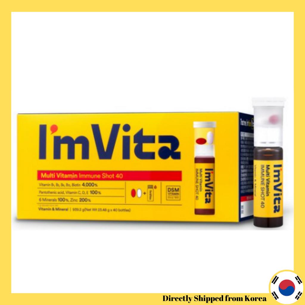 [Chong Kun Dang] I'm Vita Multi วิตามิน Immune Shot 40 ขวด 939.2 กรัม (สารอาหาร 16 ชนิด ในของเหลว + 