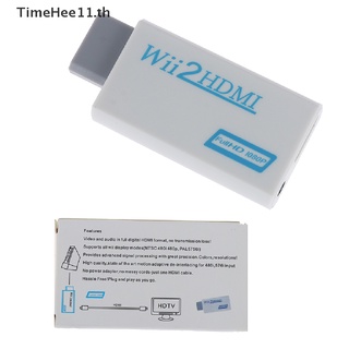 【TimeHee11】อะแดปเตอร์แปลงเสียง Wii เป็น HDMI 2HDMI Full HD สําหรับ PC HDTV 1 ชิ้น