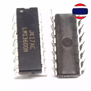 1pcs/lot LM13600AN LM13600N LM13600 DIP-16