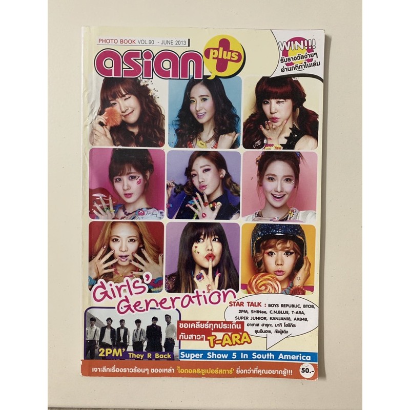 นิตยสาร snsd asia plus