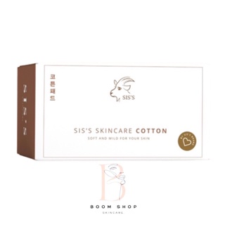 ส่งถูก-ส่งไว📌 SISS Skincare Cotton ซิสส์ สำลีออร์แกนิค (60แผ่น)