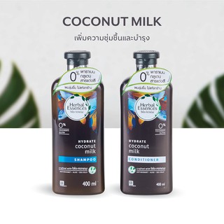 เฮอร์บัล เอสเซ้นส์ herbal essences hydrate coconut milk