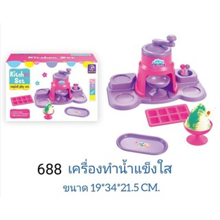 เครื่องทำน้ำแข็งใส ของเล่นเด็ก