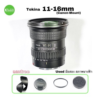 Tokina 11-16mm f2.8 AT-X Pro DX IF Ultra wide for Canon เลนส์โปร มุมกว้าง Used มือสอง สภาพพร้อมใช้ สุดคุ้ม ประกัน3เดือน