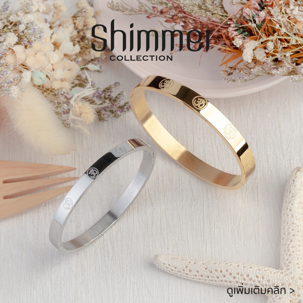 พร้อมส่ง!! กำไลโอม สแตนเลส ใส่เสริมสิริมงคล แก้ปีชง ใส่เที่ยวได้ ไม่ลอก ไม่ดำ