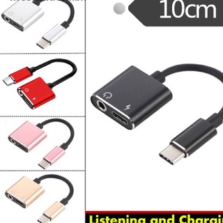 อะแดปเตอร์ชาร์จหูฟัง 2 In 1 Type-C To 3.5 มม. แจ็คเสียง Aux Usb C