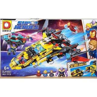 เลโก้ Superhero Avengers End Game ยานสีเหลือง จำนวน 662ชิ้น DLP4501