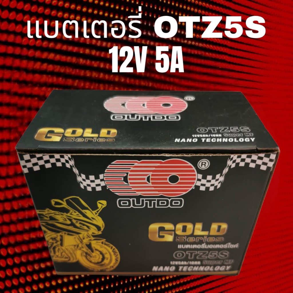OUTDO แบตเตอรี่,แบตมอไซ,แบตเตอรี่มอเตอร์ไซค์ WAVE,เวฟ100,เวฟ125,R,S,X ฮอนด้า ยามาฮ่า คาวาซากิ OTZ-5S Outdo Gold Series
