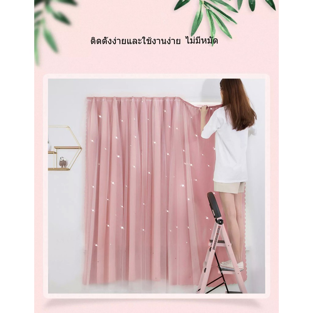 แนะนำ ผ้าม่าน [ม่านหน้าต่าง 2 ชั้น] ผ้าม่าน ผ้าม่านตีนตุ๊กแก ผ้าม่านหน้าต่าง ม่านตีนตุ๊กแก ผ้าม่านกันแสงuv ผ้าม่านประตู ตกแต่งห้อง ราคาพิเศษ มีเก็บเงินปลายทาง