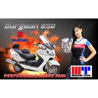 ผ้าเบรคสำหรับหลังSuzuki Burgman 650