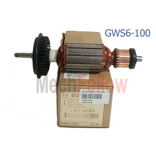 ทุ่นไฟฟ้า BOSCH  GWS 6-100