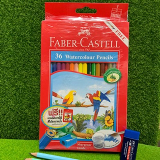 สีไม้ระบายน้ำ Faber-Castell 36 สี แถมฟรี ดินสอ HB 3 แท่ง + กบเหลา!!!