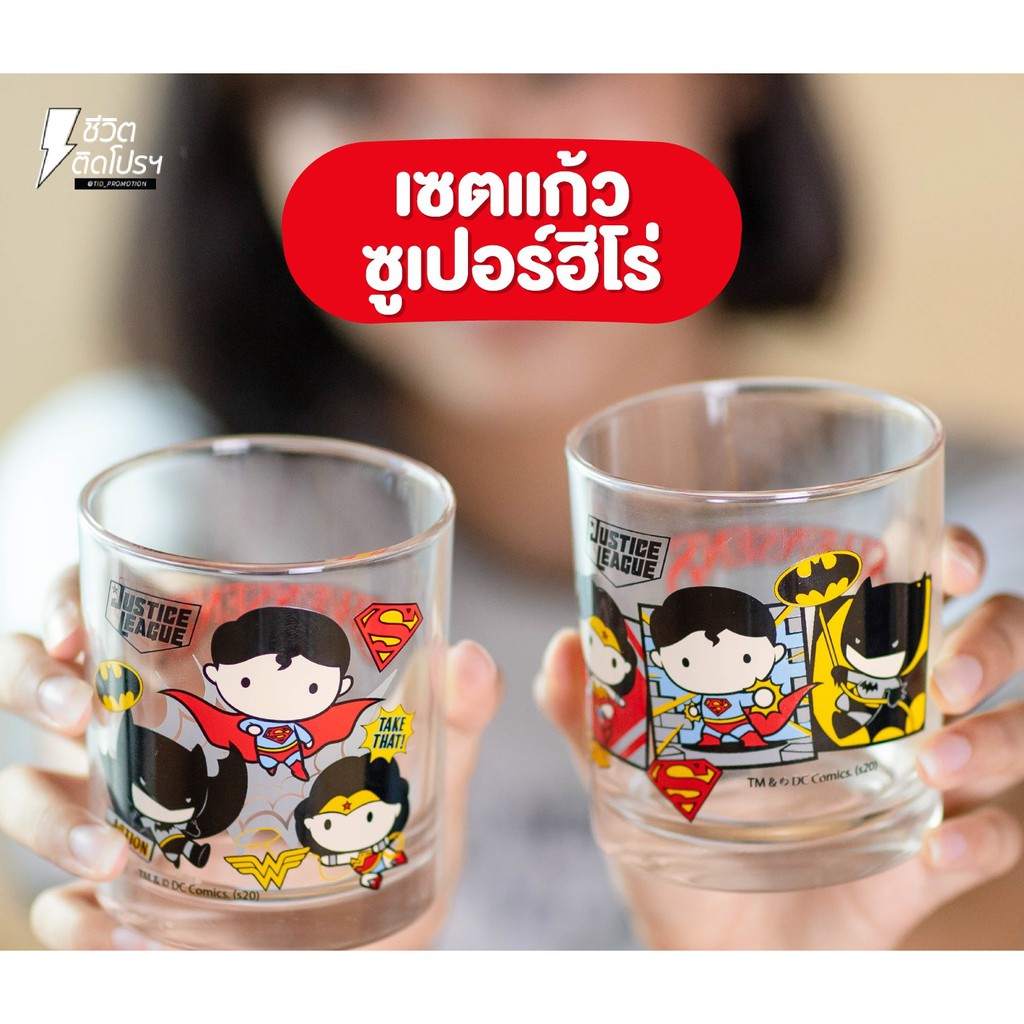 💟ของพรีเมี่ยม Swensen’s x Justice League💟 เซตแก้วซูเปอร์ฮีโร่ Justice League x Swensens 1 ชุด มี 2 ล