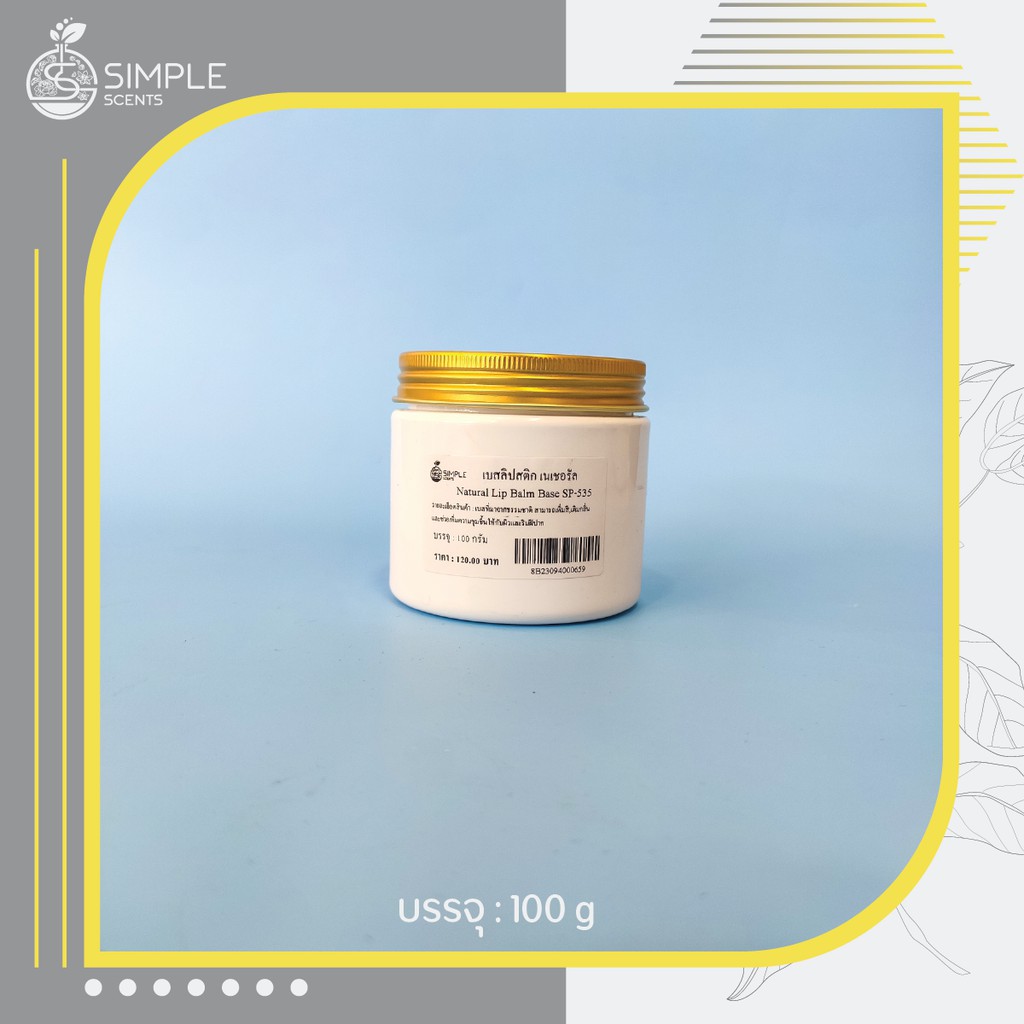 CHANCE NATURAL NATURAL LIP BALM TRIO chance.natural ThaiPick