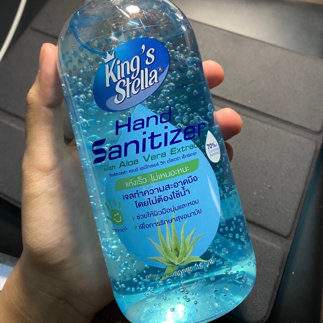 เจลล้างมือ Hand Sanitizer 70%v/v Contained Alcohol