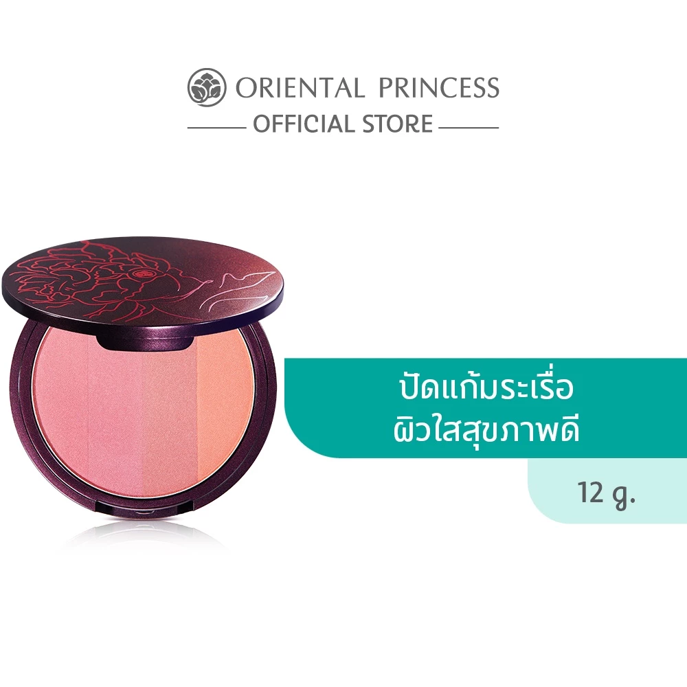 Oriental Princess บลัชออน beneficial Gradation Compact Cheek Colours 12 g