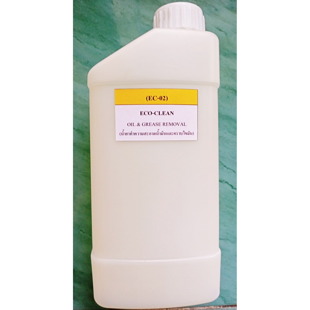 น้ำยาล้างคราบน้ำมัน ไขมัน จารบี มาตรฐาน ISO ECO - CLEAN EC-02 น้ำยาชีวภาพ (OIL & GREASE REMOVAL) ขนาด 1 ลิตร ราคาถูก
