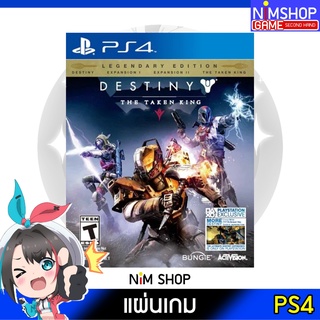 (มือ2) PS4 : Destiny The Taken King แผ่นเกม มือสอง สภาพดี