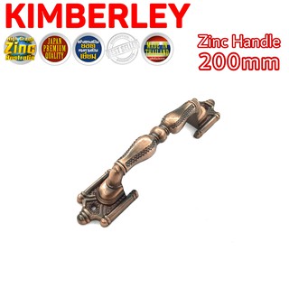 KIMBERLEY มือจับนโปเลียนซิ้งค์ NO.999-200mm AC (Australia Zinc Ingot)