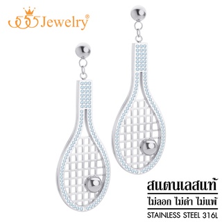 555jewelry ต่างหูแฟชั่น สแตนเลสสตีลแท้ ดีไซน์สวยเก๋ รูปไม้ เทนนิส ประดับเพชรCZ รุ่น MNC-ER1400 (ER48)