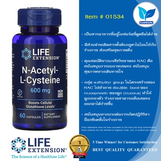 Life Extension N-Acetyl-L-Cysteine (NAC) 600 mg / 60 Capsules