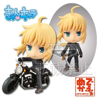 101399 Fate/Zero - Altria Pendragon - Ichiban Kuji Kyun-Chara World Fate/Zero Part 1 (A Prize) - Kyun-Chara - Sa