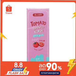 เซรั่ม มะเขือเทศ Blamy# Tomato Booster Serum ผิวใส ไร้สิว ..ของ