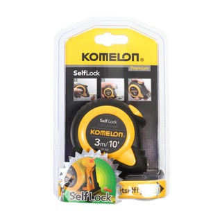 ตลับเมตรล็อกอัตโนมัติ KOMELON SELFLOCK 3 ม. SKU: 218476