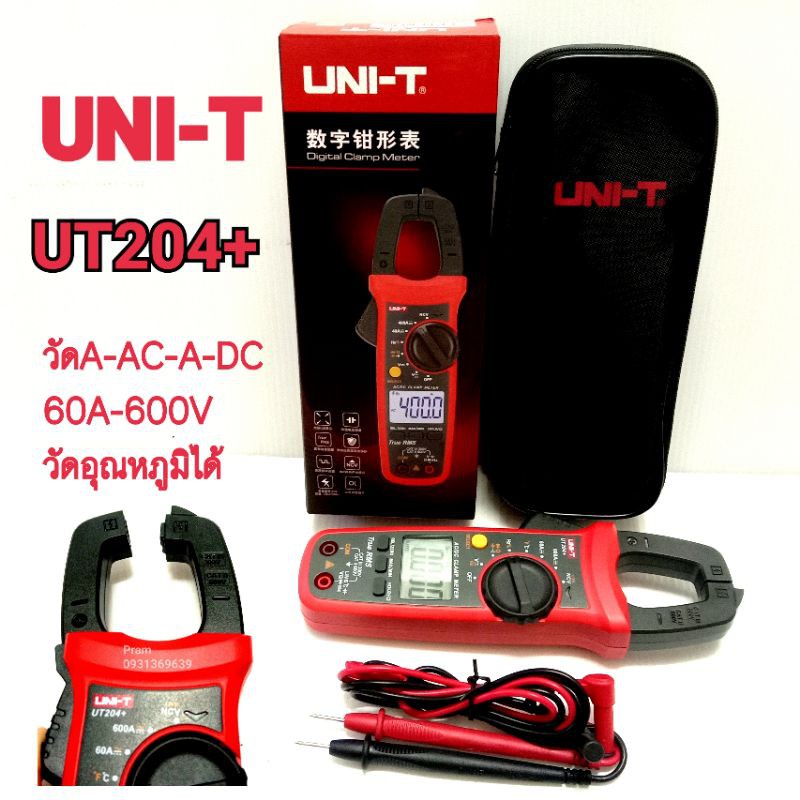 UNI-T UT204+ 600A/AC 600A/DCแคล้มป์มิเตอร์ มัลติมิเตอร์ มิเตอร์วัดไฟดิจิตอล  Mini Digital Clamp Me