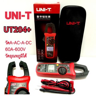 UNI-T UT204+ 600A/AC 600A/DCแคล้มป์มิเตอร์ มัลติมิเตอร์ มิเตอร์วัดไฟดิจิตอล  Mini Digital Clamp Me