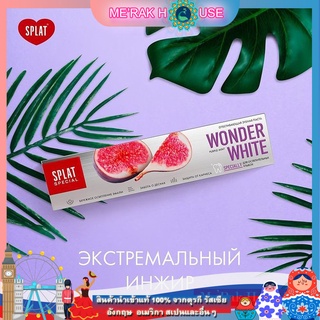 SPLAT SPECIAL ยาสีฟัน สูตร"วันเดอร์ ไวท์" แบรนด์  สแปลท จากรัสเซีย (SPLAT SPECIAL SERIES "WONDER WHITE" TOOTHPASTE,75ML)