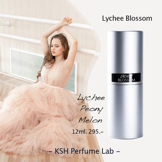 น้ำหอม KSH กลิ่น Lychee Blossom 12ml