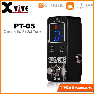 Xvive PT-05 Chromatic Pedal Tuner เครื่องตั้งสาย จูนเนอร์