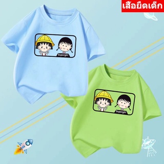 Future @@ *K-2164-SHORT*/ / เสื้อเด็ก เสื้อยืดเด็ก ใส่ได้1-13 ปี ไซสื110-150  **ราคาต่อตัว**