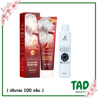 SPV Super V Inter Bleaching Cream Sure ครีมฟอกสีผม+ไฮโดนเจน12% ซุปเปอร์ วี อินเตอร์ บลีชชิ่ง ครีม ( ปริมาณ 100g.)