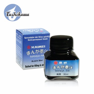 TACHIKAWA น้ำหมึกดำ MANGA 30 ML. (Kaimei Manga Pen Ink)