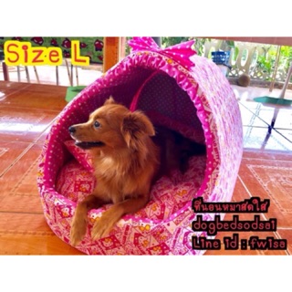 ที่นอนบ้านโดม size L