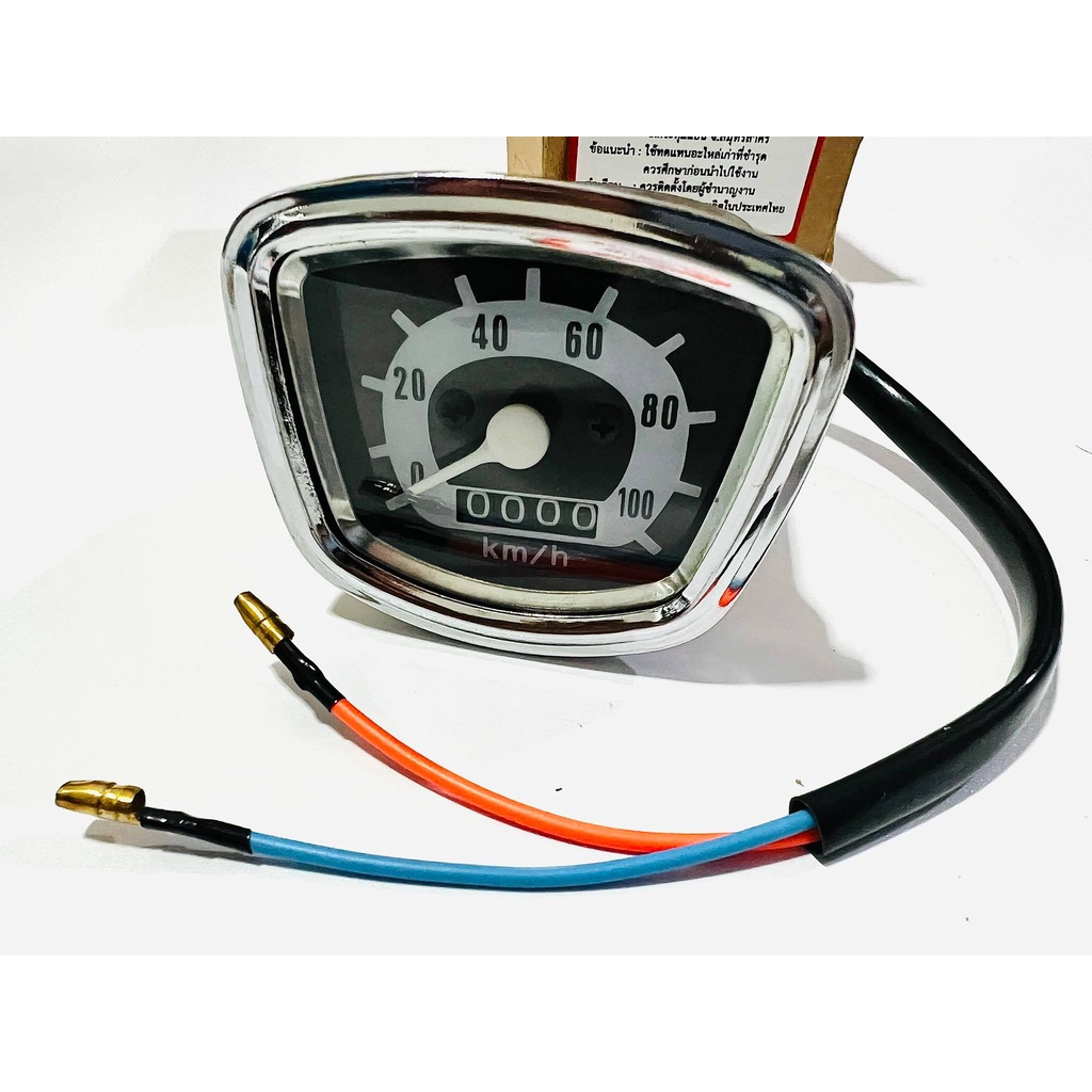 เรือนไมล์c70 c50 c100 c700 พร้อมสายไฟ เลือกรุ่นเลย B32 - รูปที่ 3