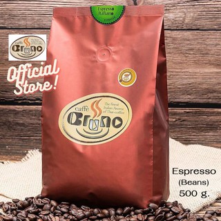 กาแฟบรูโน เอสเปรสโซ คั่วเมล็ด อาราบิก้า 500 g.Bruno Coffee