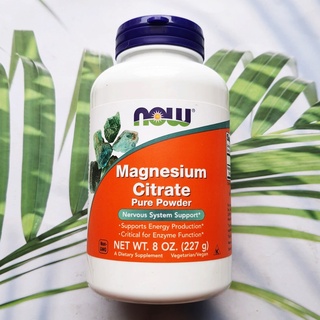 (Now Foods®) Magnesium Citrate Pure Powder 227 g ผง แมกนีเซียม ซิเตรต