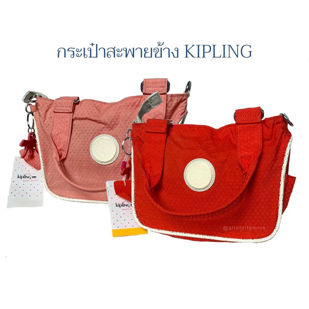 KIPLING กระเป๋าสะพายข้างคิปลิงค์ งานแท้พร้อมส่ง (สีแดง,สีชมพู)